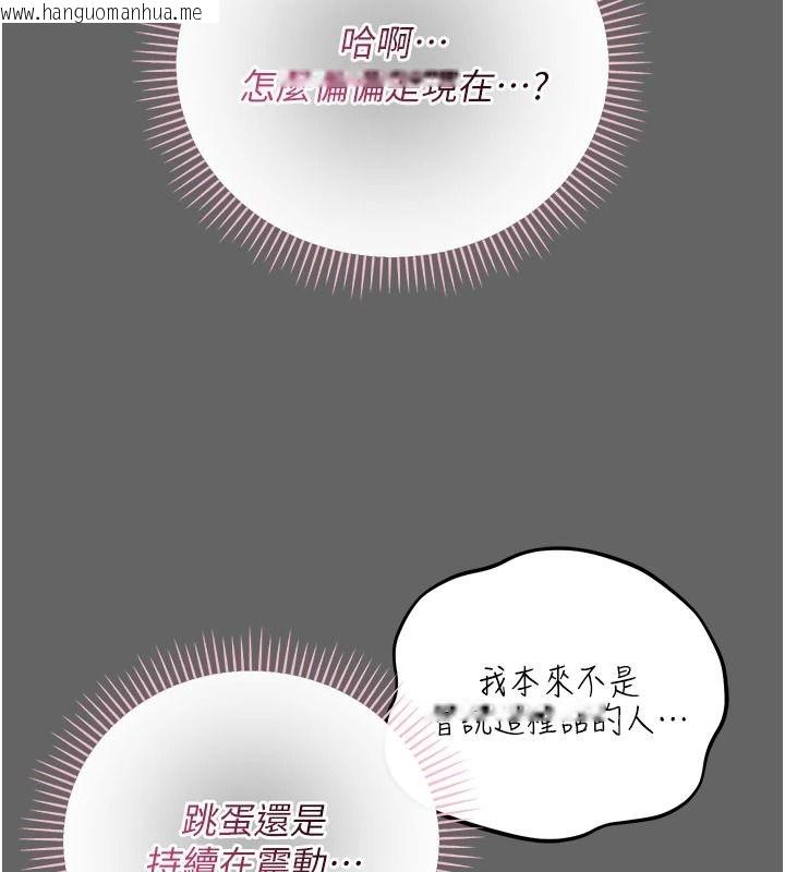 韩国漫画伪纯爱变态韩漫_伪纯爱变态-第20话-放飞自我的老板娘在线免费阅读-韩国漫画-第179张图片
