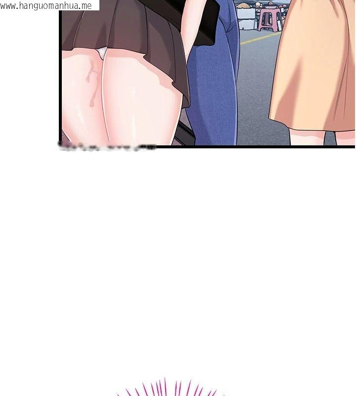 韩国漫画恋爱作弊百科韩漫_恋爱作弊百科-第15话-难以忍耐的连续震动在线免费阅读-韩国漫画-第162张图片