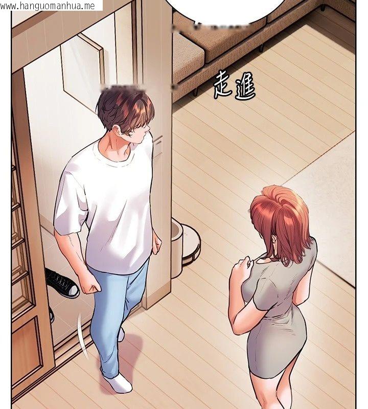 韩国漫画老师的亲密指导韩漫_老师的亲密指导-第118话-惊喜礼物的甜蜜代价在线免费阅读-韩国漫画-第14张图片