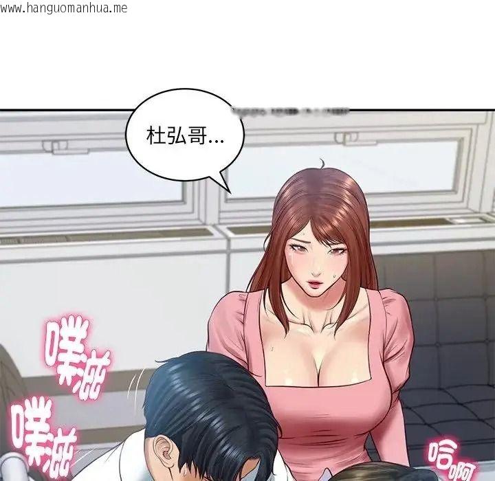 韩国漫画财阀家的女婿韩漫_财阀家的女婿-第99话在线免费阅读-韩国漫画-第108张图片