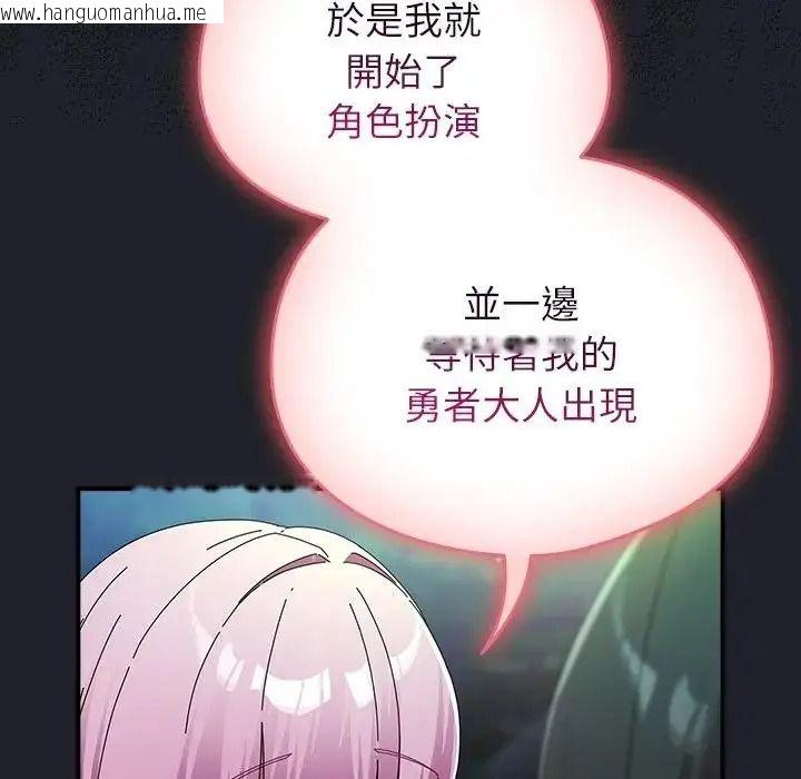 韩国漫画硬也要拍完韩漫_硬也要拍完-第59话在线免费阅读-韩国漫画-第103张图片