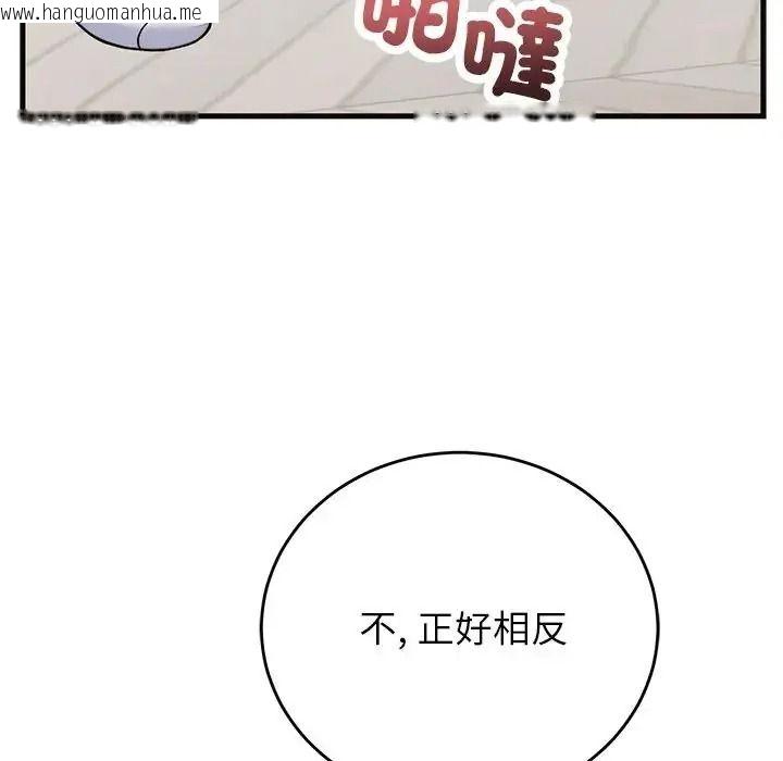 韩国漫画少爷的替身韩漫_少爷的替身-第71话在线免费阅读-韩国漫画-第7张图片
