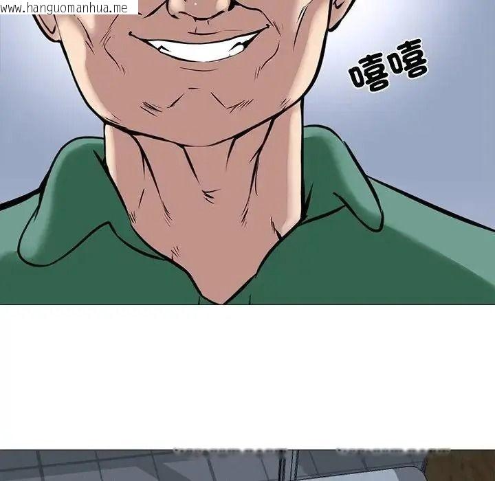 韩国漫画公寓生存游戏韩漫_公寓生存游戏-第15话在线免费阅读-韩国漫画-第40张图片