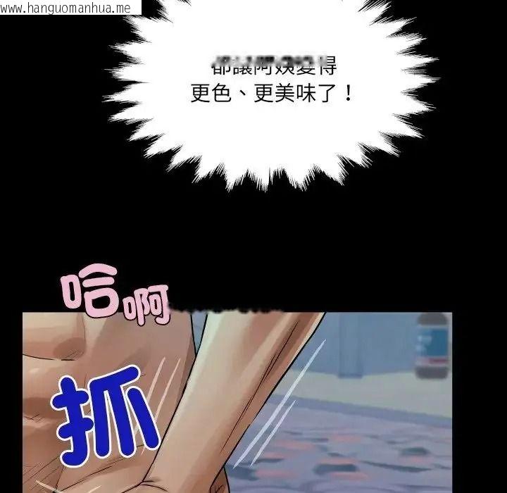 韩国漫画房间里的心跳/有她的小套房韩漫_房间里的心跳/有她的小套房-第53话在线免费阅读-韩国漫画-第17张图片