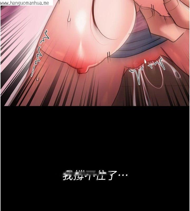 韩国漫画借妻条约韩漫_借妻条约-第65话-初尝人妻的肉体在线免费阅读-韩国漫画-第79张图片