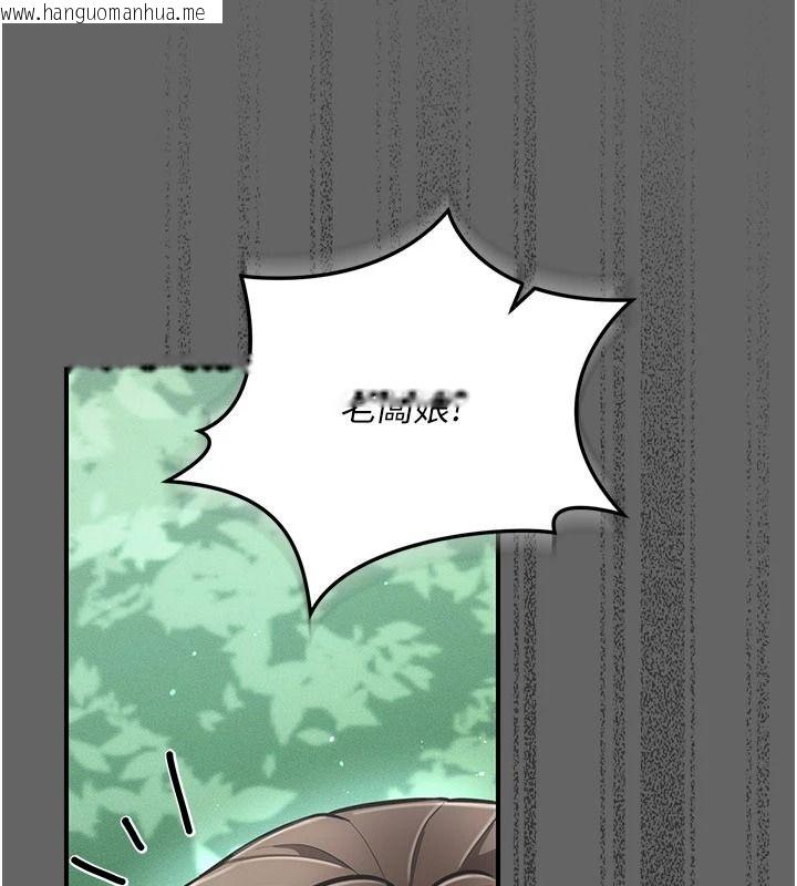 韩国漫画伪纯爱变态韩漫_伪纯爱变态-第20话-放飞自我的老板娘在线免费阅读-韩国漫画-第42张图片
