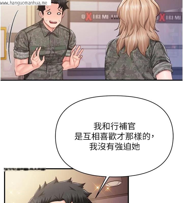 韩国漫画报告女班长:一根突起韩漫_报告女班长:一根突起-第72话-教训放肆的一等兵在线免费阅读-韩国漫画-第37张图片
