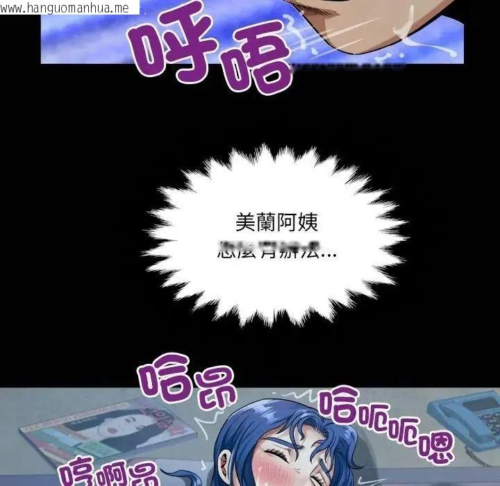 韩国漫画房间里的心跳/有她的小套房韩漫_房间里的心跳/有她的小套房-第53话在线免费阅读-韩国漫画-第8张图片
