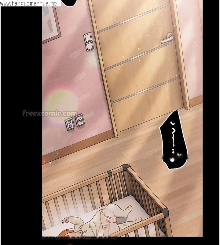 韩国漫画借妻条约韩漫_借妻条约-第65话-初尝人妻的肉体在线免费阅读-韩国漫画-第15张图片