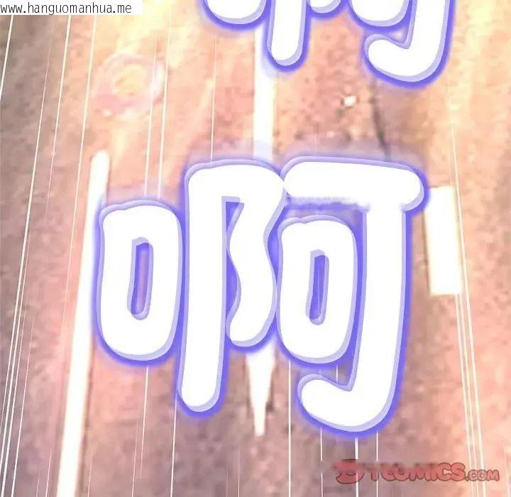 韩国漫画黑帮千金养成记/刺龙刺凤的女友韩漫_黑帮千金养成记/刺龙刺凤的女友-第45话在线免费阅读-韩国漫画-第5张图片