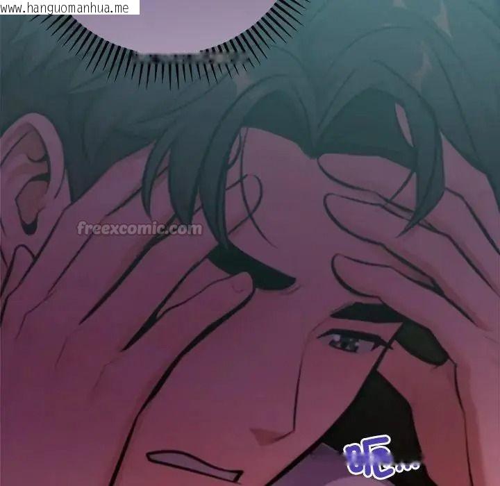 韩国漫画不只是朋友韩漫_不只是朋友-第32话在线免费阅读-韩国漫画-第45张图片