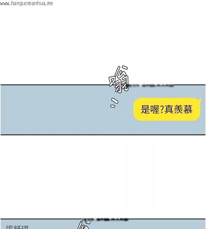 韩国漫画深层洁净达人韩漫_深层洁净达人-第82话-公司面临大危机!在线免费阅读-韩国漫画-第48张图片
