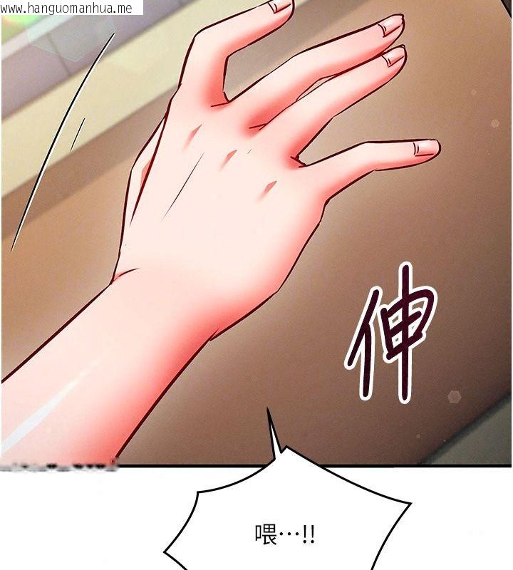 韩国漫画催眠偷心计韩漫_催眠偷心计-第35话-任人涂鸦的肉便器在线免费阅读-韩国漫画-第100张图片