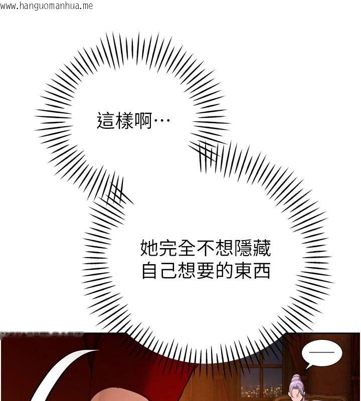 韩国漫画暴君会长的娇媳们韩漫_暴君会长的娇媳们-第58话-不容小觑的女人在线免费阅读-韩国漫画-第104张图片