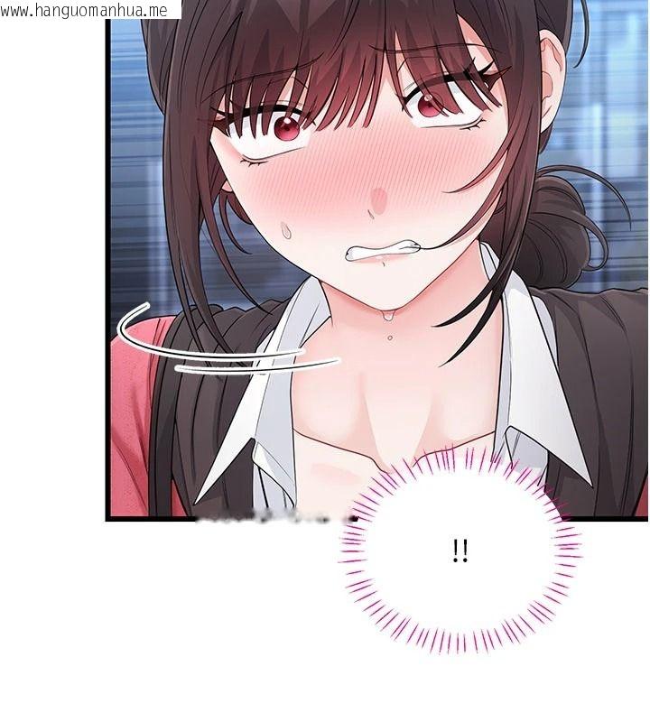韩国漫画恋爱作弊百科韩漫_恋爱作弊百科-第15话-难以忍耐的连续震动在线免费阅读-韩国漫画-第112张图片