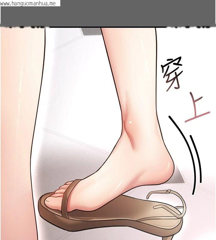 韩国漫画伪纯爱变态韩漫_伪纯爱变态-第20话-放飞自我的老板娘在线免费阅读-韩国漫画-第4张图片