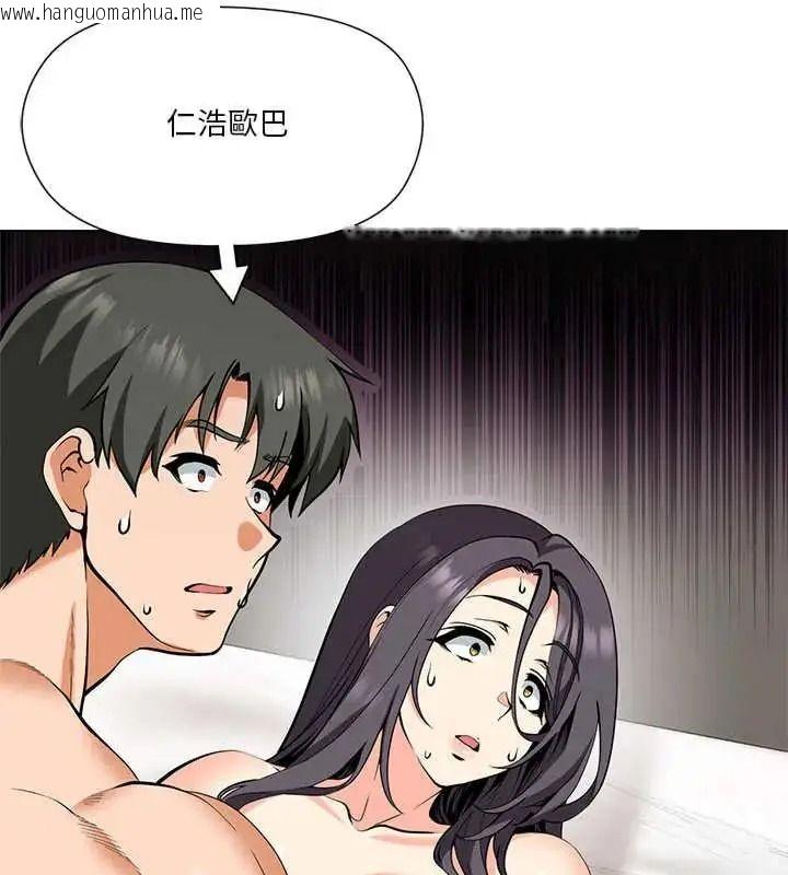韩国漫画最棒的她韩漫_最棒的她-第7话在线免费阅读-韩国漫画-第40张图片