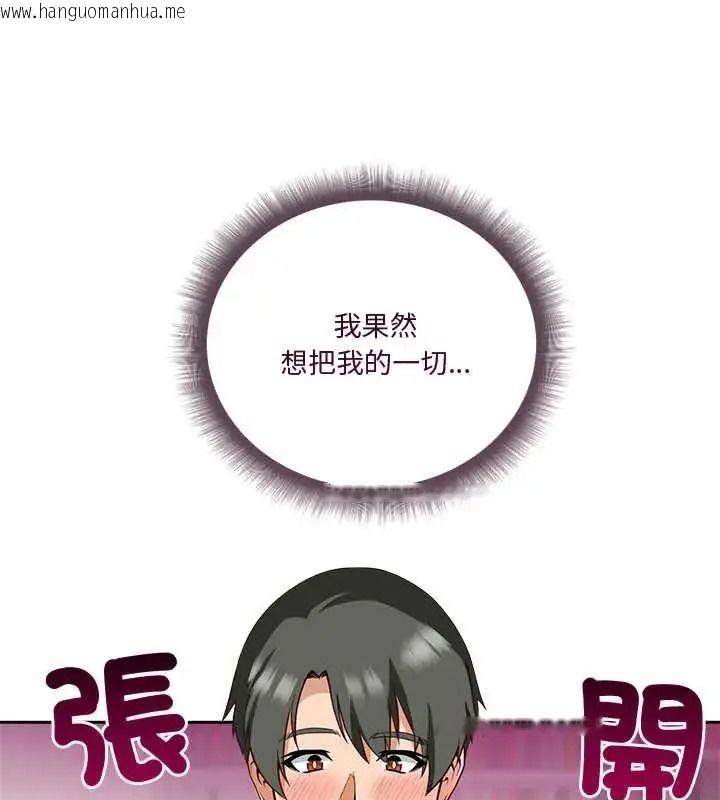 韩国漫画最棒的她韩漫_最棒的她-第7话在线免费阅读-韩国漫画-第5张图片
