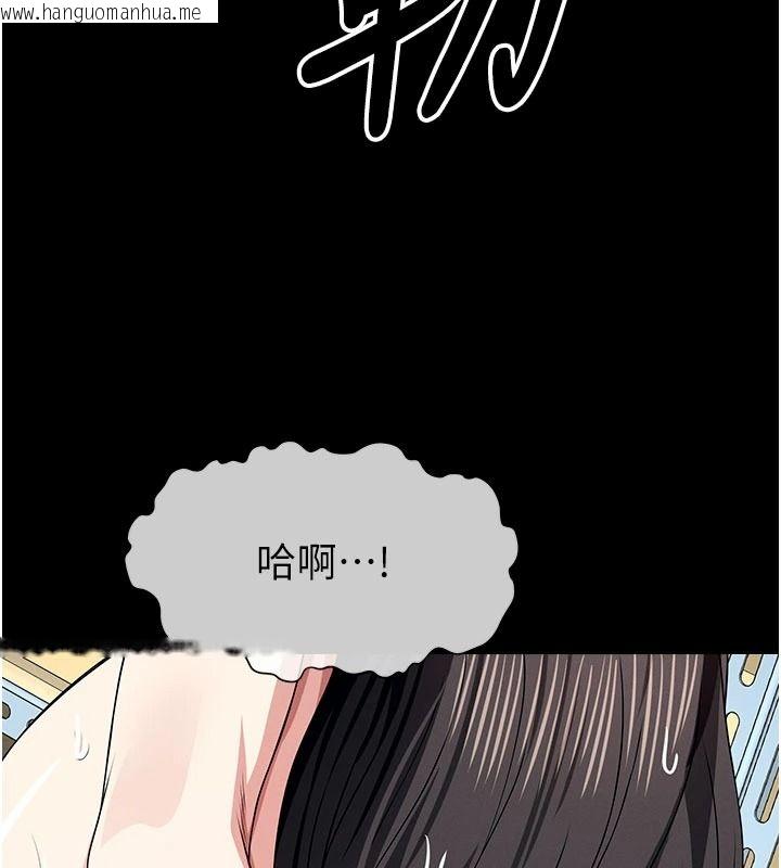 韩国漫画尸变家园:以身相许韩漫_尸变家园:以身相许-第63话-妳是卖身的妓女吗?在线免费阅读-韩国漫画-第100张图片