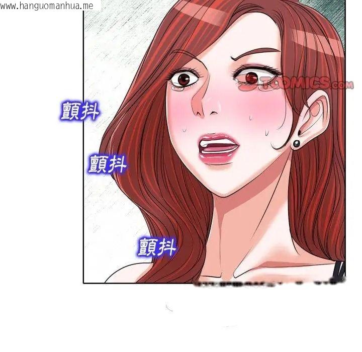 韩国漫画小心不要爱上你韩漫_小心不要爱上你-第18话在线免费阅读-韩国漫画-第2张图片