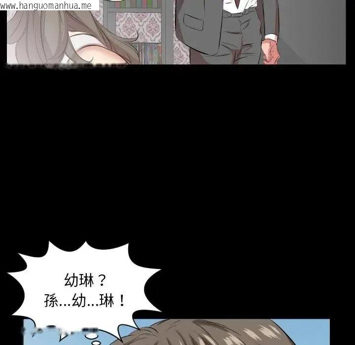 韩国漫画熟男第二春韩漫_熟男第二春-第27话在线免费阅读-韩国漫画-第93张图片