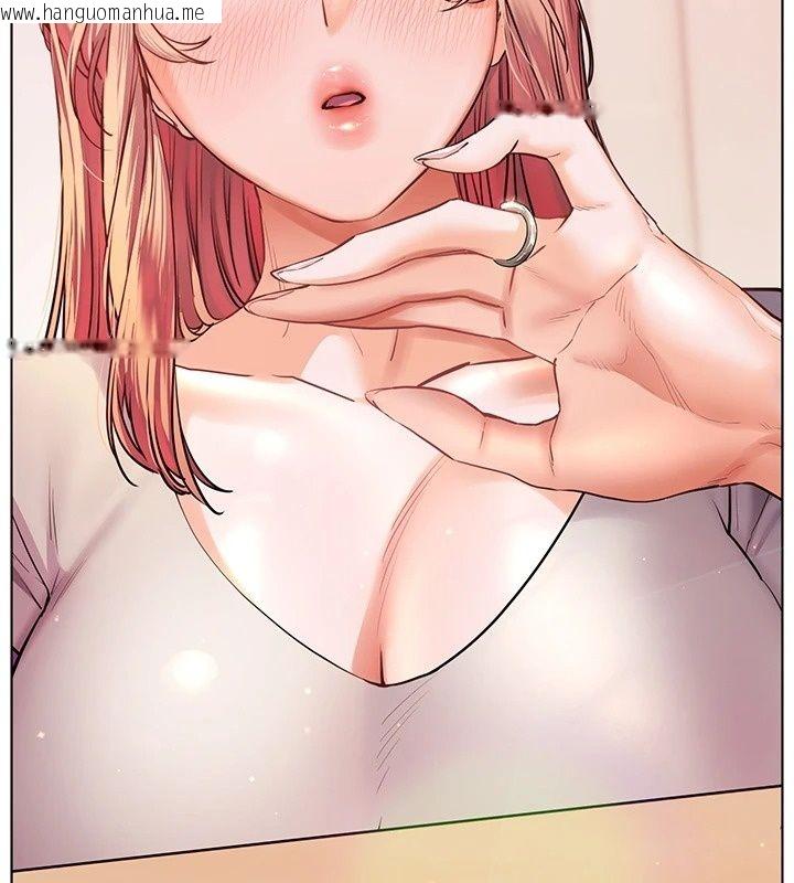 韩国漫画老师的亲密指导韩漫_老师的亲密指导-第118话-惊喜礼物的甜蜜代价在线免费阅读-韩国漫画-第196张图片