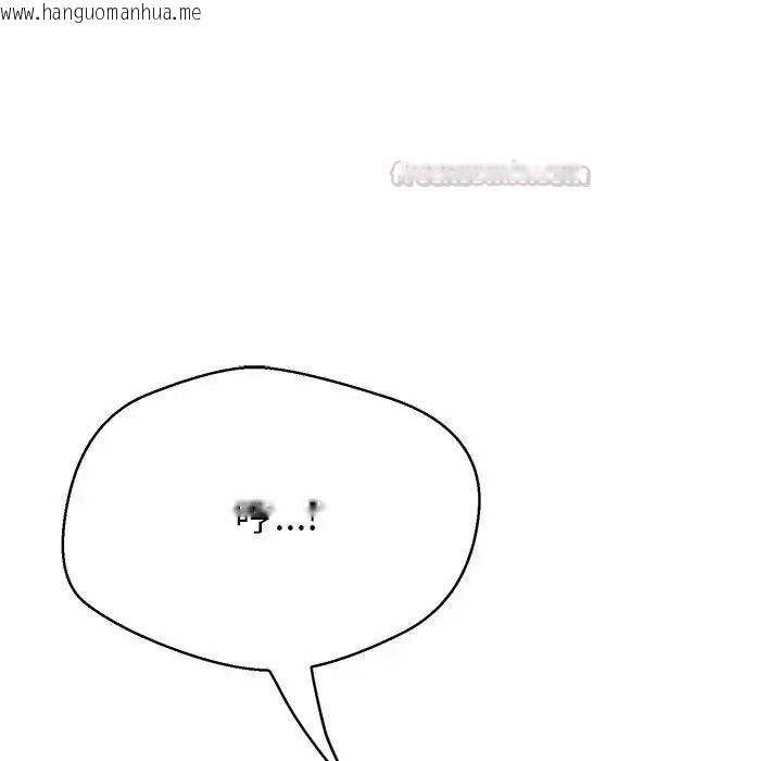 韩国漫画黑帮千金养成记/刺龙刺凤的女友韩漫_黑帮千金养成记/刺龙刺凤的女友-第45话在线免费阅读-韩国漫画-第165张图片