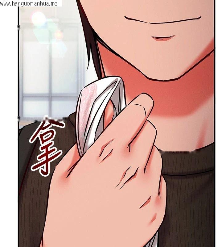 韩国漫画催眠偷心计韩漫_催眠偷心计-第35话-任人涂鸦的肉便器在线免费阅读-韩国漫画-第80张图片
