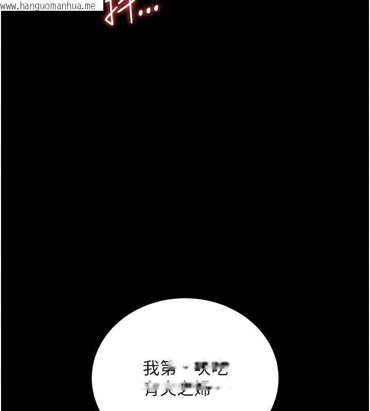 韩国漫画借妻条约韩漫_借妻条约-第65话-初尝人妻的肉体在线免费阅读-韩国漫画-第98张图片
