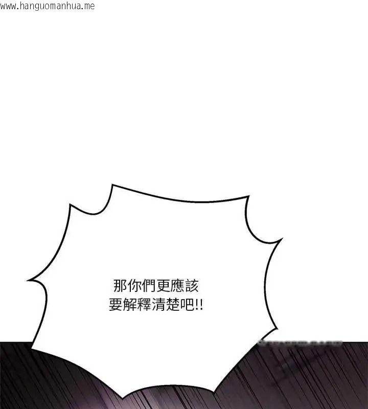 韩国漫画最棒的她韩漫_最棒的她-第7话在线免费阅读-韩国漫画-第91张图片
