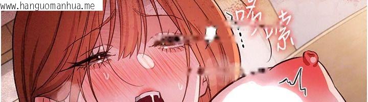 韩国漫画借妻条约韩漫_借妻条约-第65话-初尝人妻的肉体在线免费阅读-韩国漫画-第192张图片