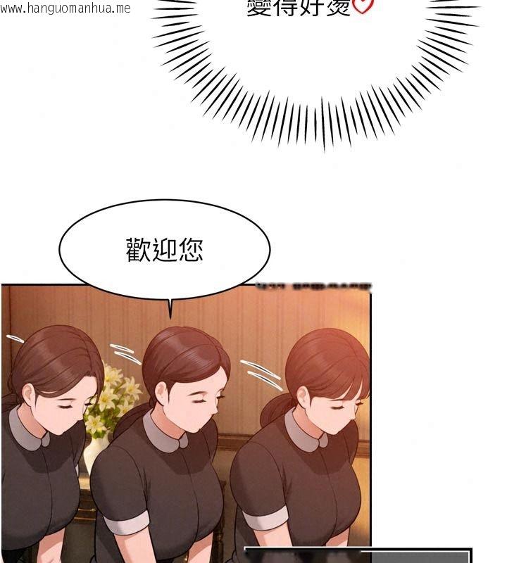 韩国漫画暴君会长的娇媳们韩漫_暴君会长的娇媳们-第58话-不容小觑的女人在线免费阅读-韩国漫画-第42张图片