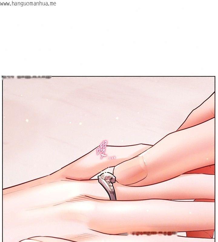 韩国漫画老师的亲密指导韩漫_老师的亲密指导-第118话-惊喜礼物的甜蜜代价在线免费阅读-韩国漫画-第192张图片