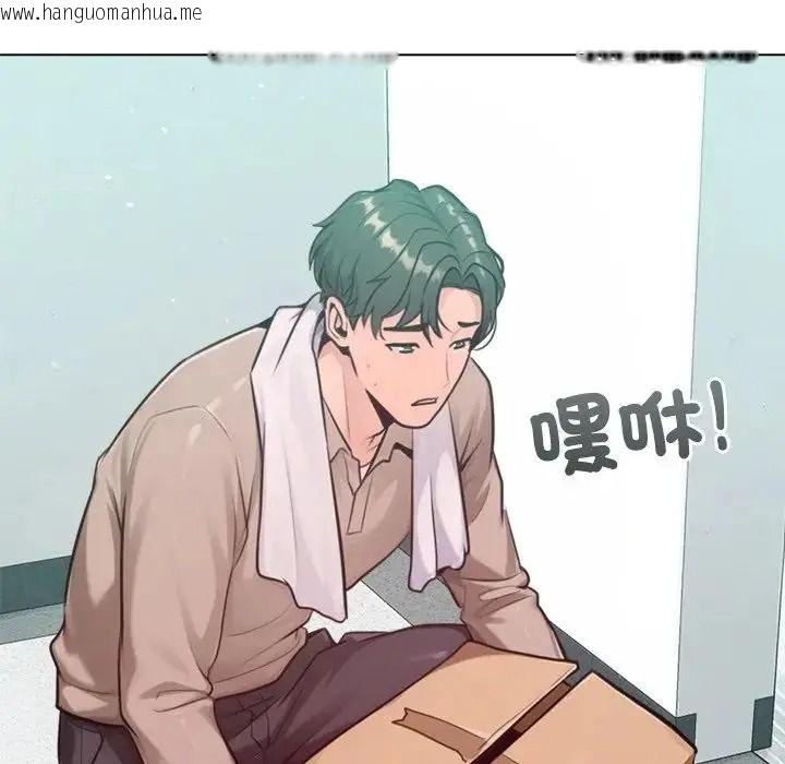 韩国漫画不只是朋友韩漫_不只是朋友-第32话在线免费阅读-韩国漫画-第160张图片