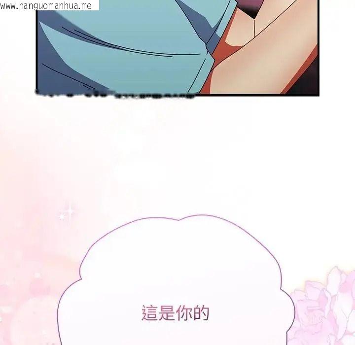 韩国漫画硬也要拍完韩漫_硬也要拍完-第59话在线免费阅读-韩国漫画-第41张图片