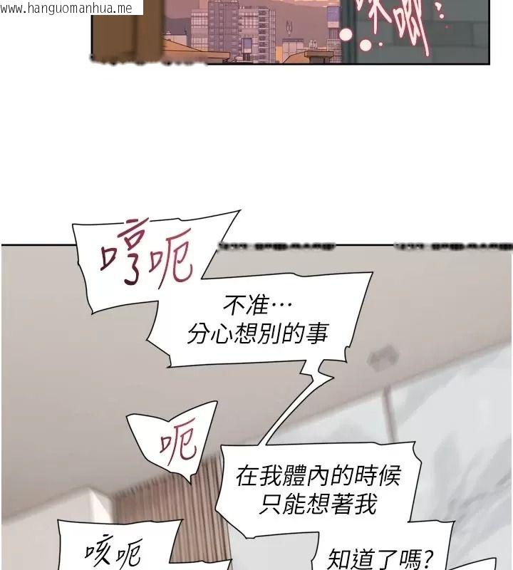 韩国漫画深层洁净达人韩漫_深层洁净达人-第82话-公司面临大危机!在线免费阅读-韩国漫画-第31张图片