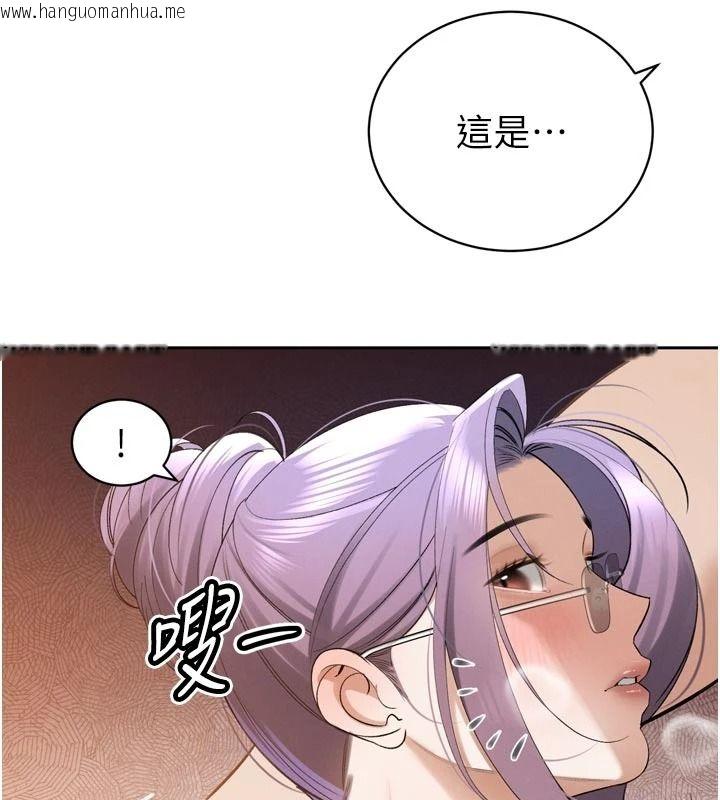 韩国漫画暴君会长的娇媳们韩漫_暴君会长的娇媳们-第58话-不容小觑的女人在线免费阅读-韩国漫画-第115张图片