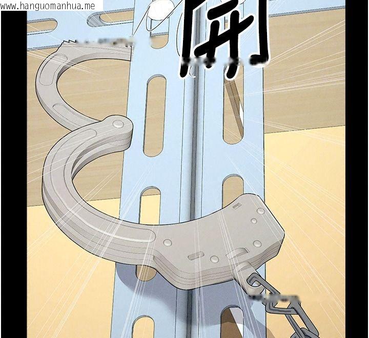 韩国漫画尸变家园:以身相许韩漫_尸变家园:以身相许-第63话-妳是卖身的妓女吗?在线免费阅读-韩国漫画-第61张图片