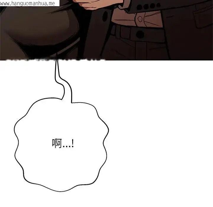 韩国漫画黑帮千金养成记/刺龙刺凤的女友韩漫_黑帮千金养成记/刺龙刺凤的女友-第45话在线免费阅读-韩国漫画-第265张图片