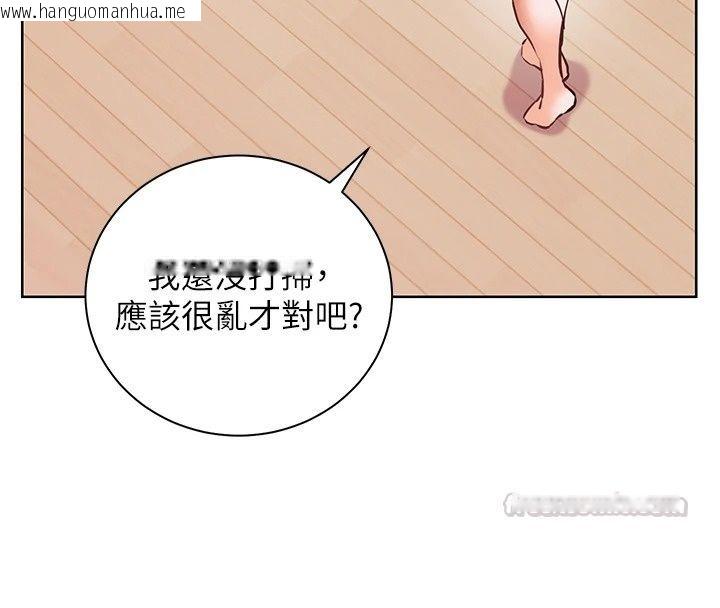 韩国漫画老师的亲密指导韩漫_老师的亲密指导-第118话-惊喜礼物的甜蜜代价在线免费阅读-韩国漫画-第15张图片