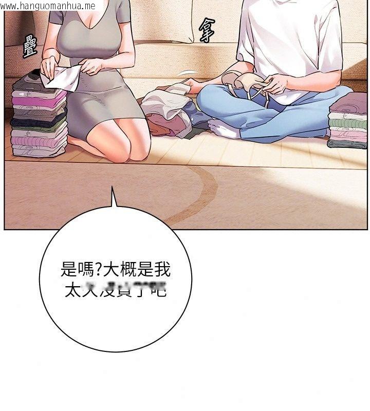 韩国漫画老师的亲密指导韩漫_老师的亲密指导-第118话-惊喜礼物的甜蜜代价在线免费阅读-韩国漫画-第58张图片