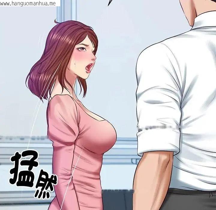 韩国漫画财阀家的女婿韩漫_财阀家的女婿-第99话在线免费阅读-韩国漫画-第29张图片