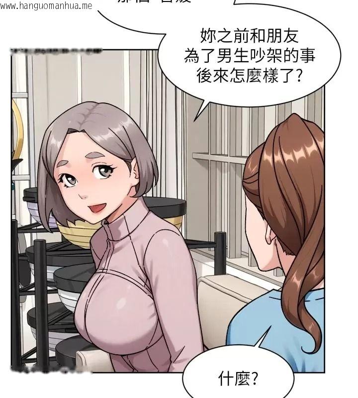 韩国漫画深层洁净达人韩漫_深层洁净达人-第82话-公司面临大危机!在线免费阅读-韩国漫画-第61张图片