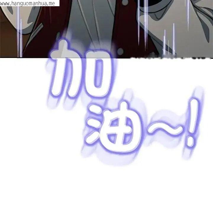 韩国漫画黑帮千金养成记/刺龙刺凤的女友韩漫_黑帮千金养成记/刺龙刺凤的女友-第45话在线免费阅读-韩国漫画-第31张图片