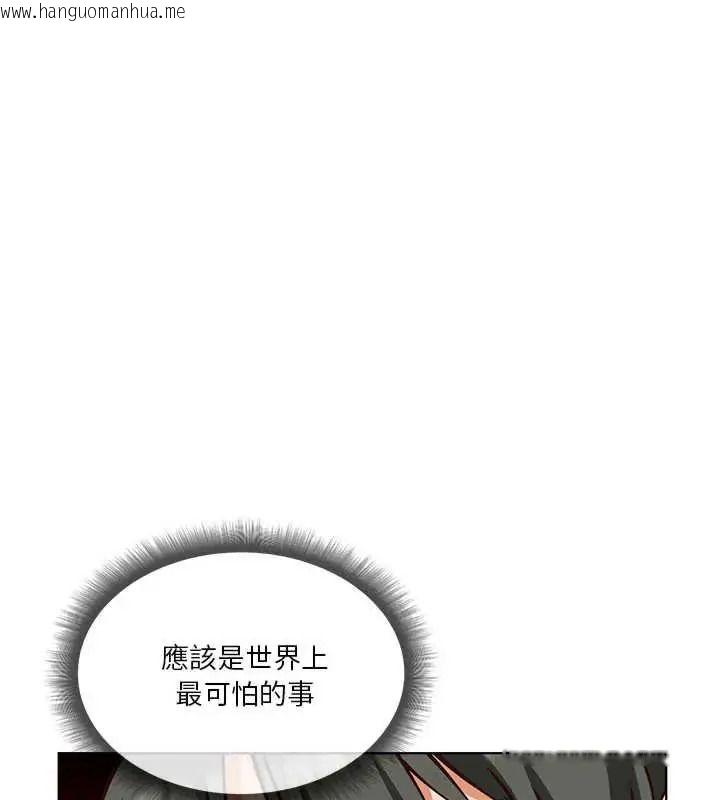 韩国漫画最棒的她韩漫_最棒的她-第7话在线免费阅读-韩国漫画-第74张图片