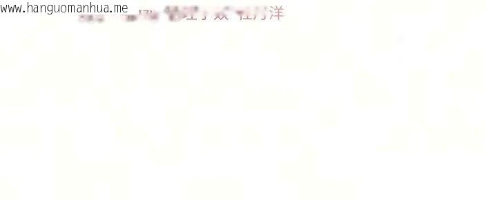 韩国漫画老师的亲密指导韩漫_老师的亲密指导-第118话-惊喜礼物的甜蜜代价在线免费阅读-韩国漫画-第11张图片