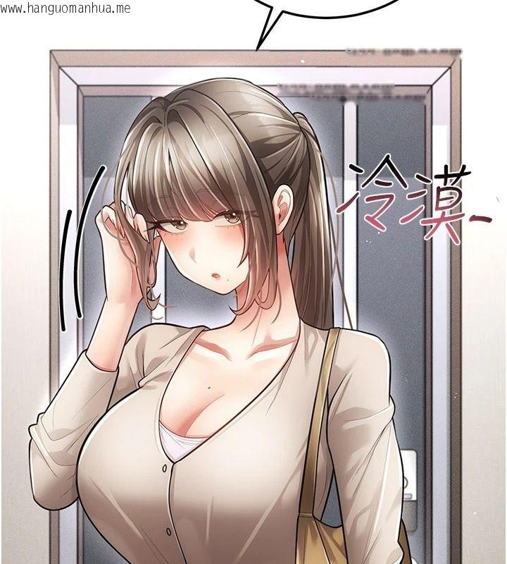 韩国漫画伪纯爱变态韩漫_伪纯爱变态-第20话-放飞自我的老板娘在线免费阅读-韩国漫画-第18张图片