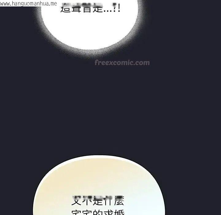 韩国漫画硬也要拍完韩漫_硬也要拍完-第59话在线免费阅读-韩国漫画-第135张图片