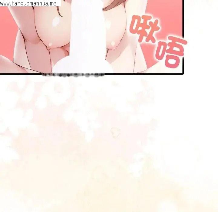 韩国漫画迟来的叛逆韩漫_迟来的叛逆-第23话在线免费阅读-韩国漫画-第115张图片
