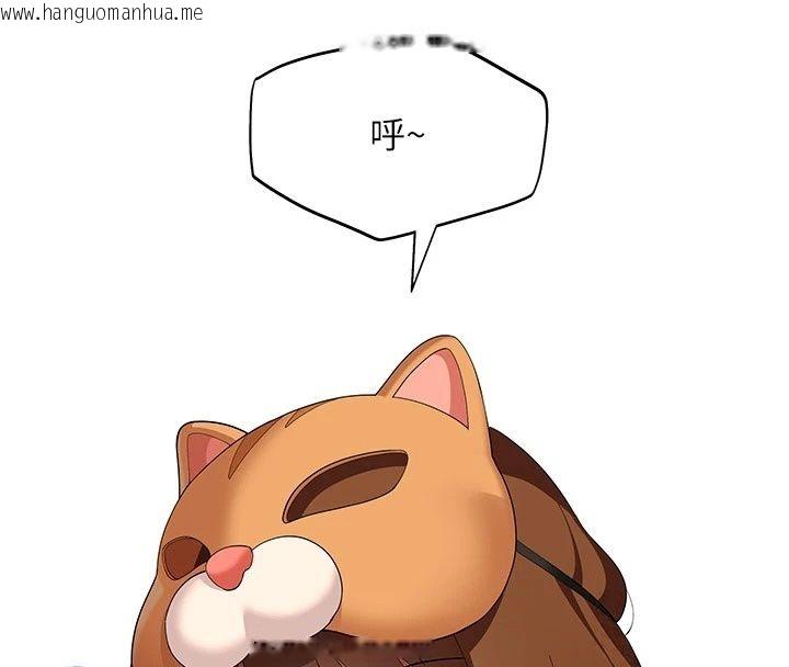 韩国漫画斯文坏猫猫韩漫_斯文坏猫猫-第19话-撞见「事后」现场在线免费阅读-韩国漫画-第118张图片